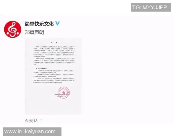 罗马俱乐部与23岁博维因健康原因提前解约正式公告