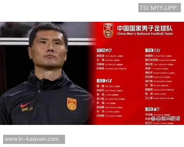 邵佳一谈U23国足表现对国家队发展的积极影响与促进作用