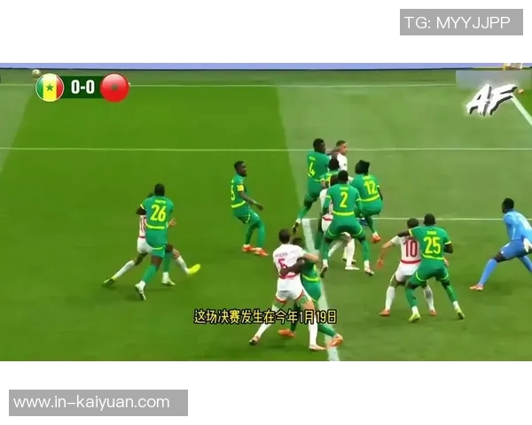 明晨非洲杯决赛塞内加尔对战摩洛哥精彩对决等你来直播见证非洲之王的诞生